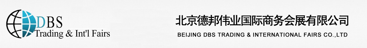 Beijing DBS Trading & International Fairs Co., Ltd